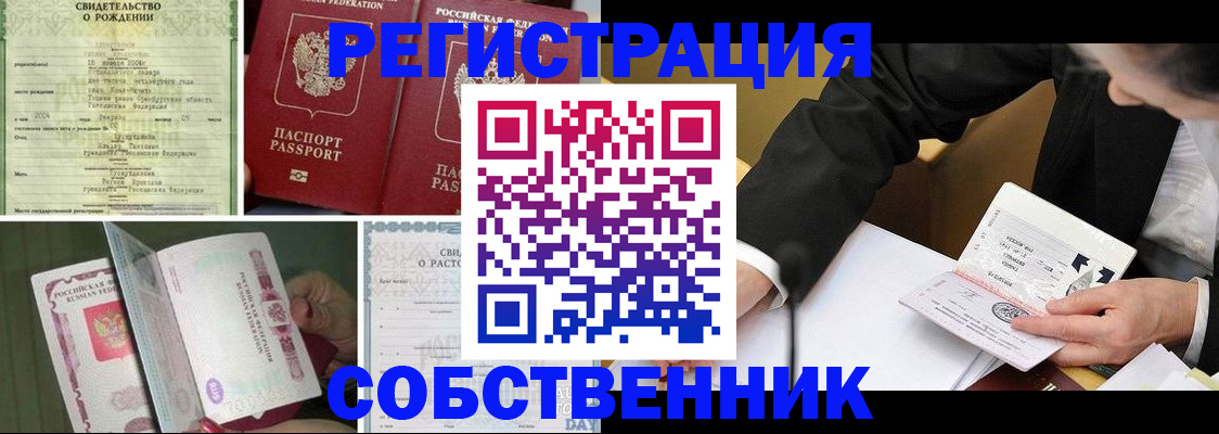 помощь с документами для детского сада в Липецке