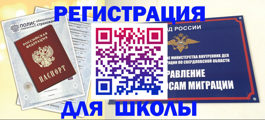 помощь с регистрацией через МФЦ в Липецке