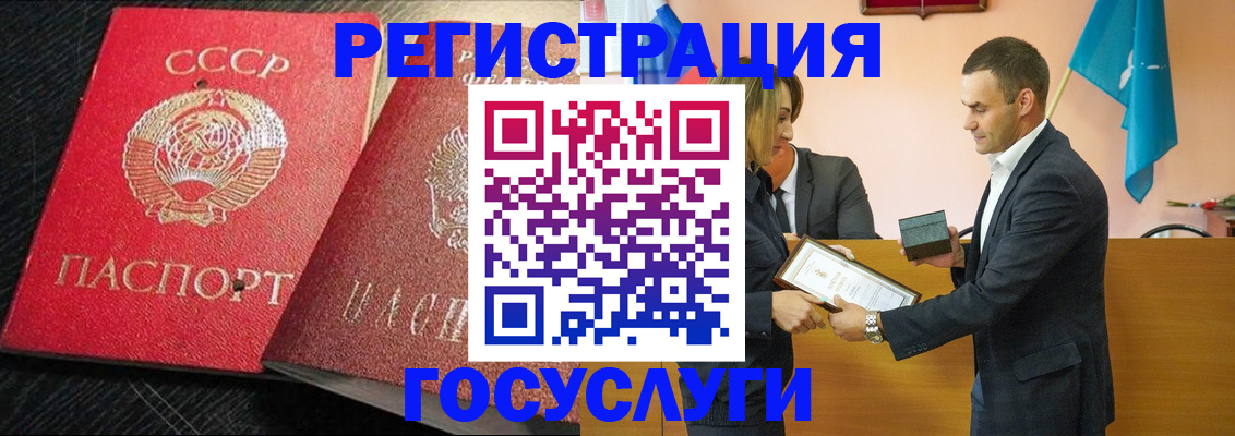 помощь с регистрацией иностранного гражданина в Липецке